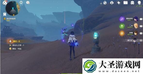 原神剑拔弩张四人众任务怎么过