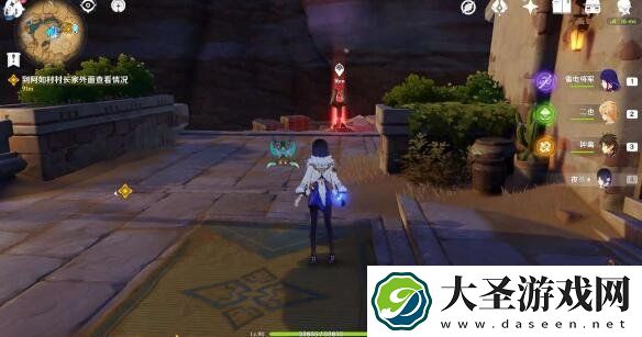 原神剑拔弩张四人众任务怎么过