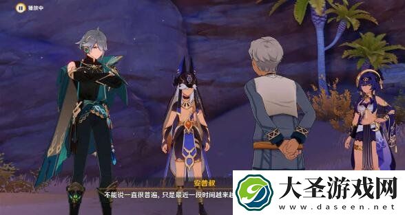 原神剑拔弩张四人众任务怎么过