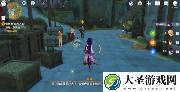 原神剑拔弩张四人众任务怎么过