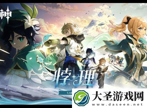 原神4.7新角色希格雯怎么样