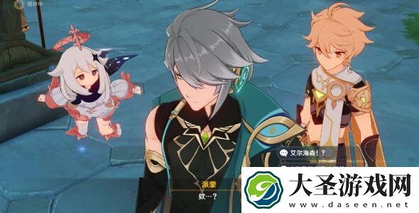 原神剑拔弩张四人众任务怎么过