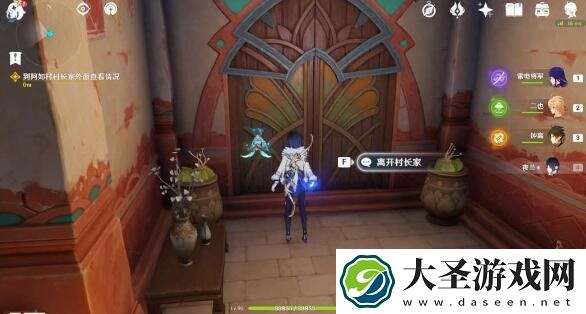 原神剑拔弩张四人众任务怎么过