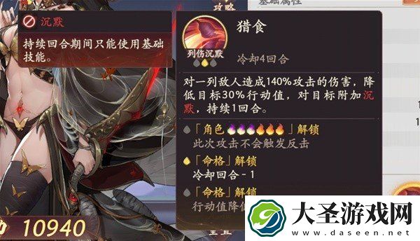 西游笔绘西行蜘蛛精怎么样