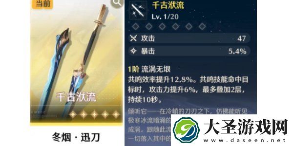 鸣潮自选五星武器怎么选