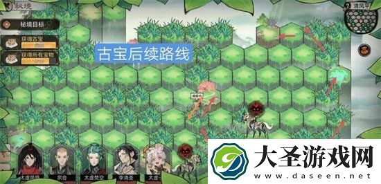最强祖师清风平原怎么过