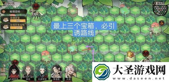 最强祖师清风平原怎么过