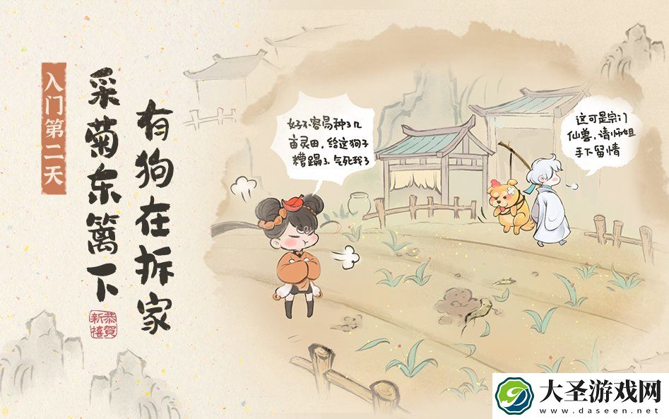 最强祖师8大逆天弟子兑换码有哪些