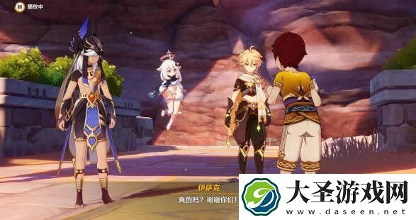原神剑拔弩张四人众任务怎么过
