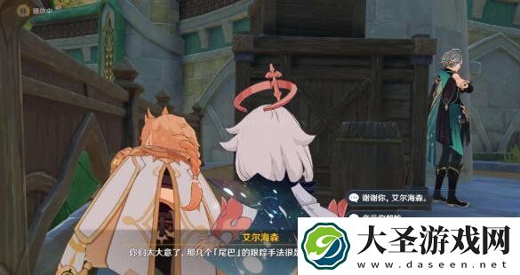 原神剑拔弩张四人众任务怎么过
