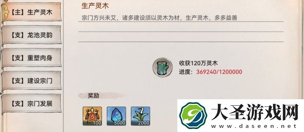 最强祖师8大逆天弟子兑换码有哪些