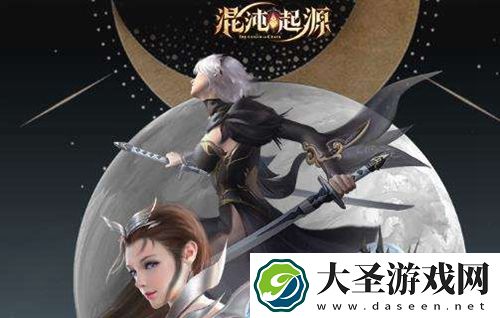 混沌起源装备怎么洗炼