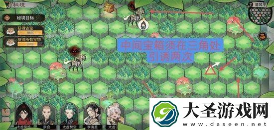 最强祖师清风平原怎么过
