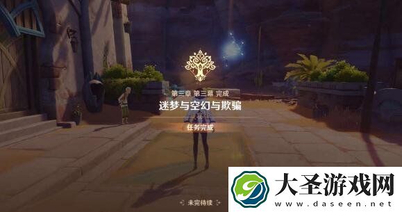 原神剑拔弩张四人众任务怎么过