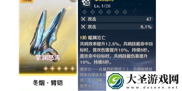 鸣潮自选五星武器怎么选