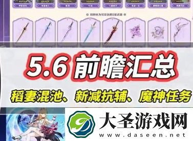 原神4.7新角色希格雯怎么样