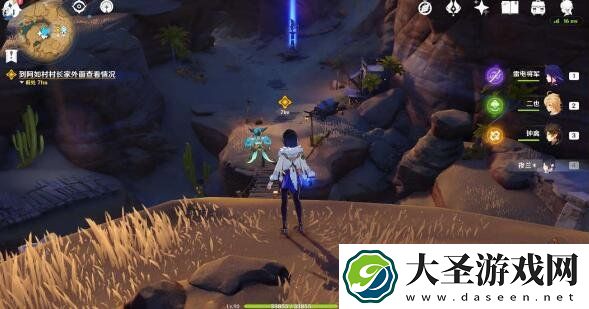 原神剑拔弩张四人众任务怎么过