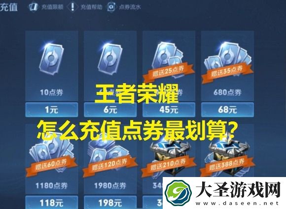 鸣潮手游测试充值返利活动是怎么样的