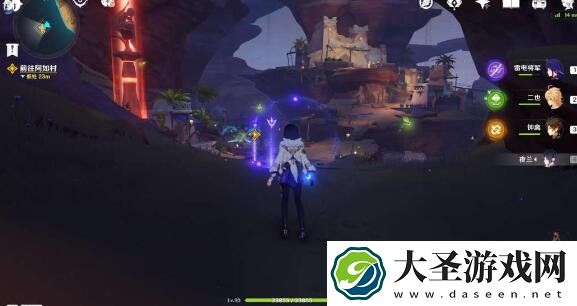 原神剑拔弩张四人众任务怎么过