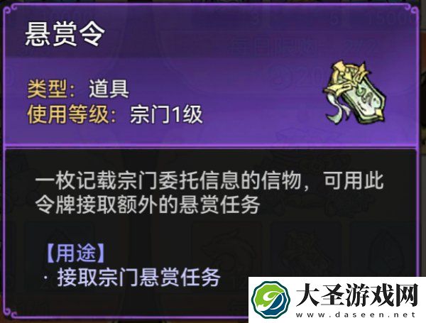 最强祖师8大逆天弟子兑换码有哪些