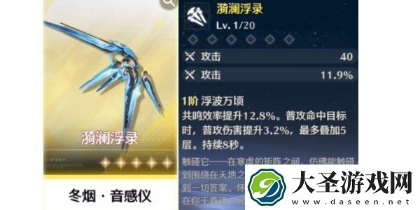 鸣潮自选五星武器怎么选