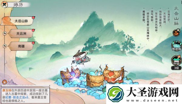最强祖师8大逆天弟子兑换码有哪些