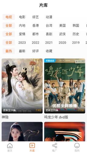 风筝影评免费追剧软件