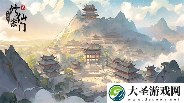 不一样的修仙宗门2兑换码大全