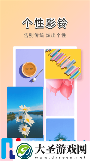 霓虹壁纸App高清手机版