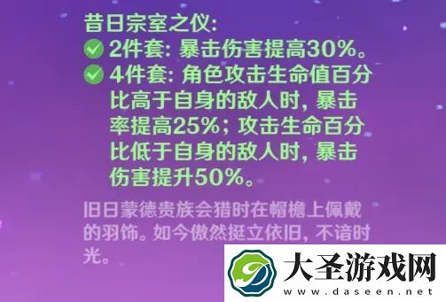 原神雷泽人物怎么样