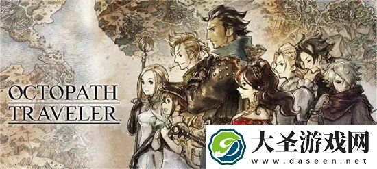 歧路旅人开局选择选人顺序