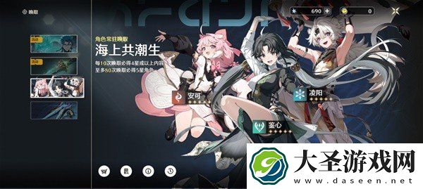 鸣潮新手怎么规划抽卡