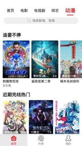 红椒影视app手机版