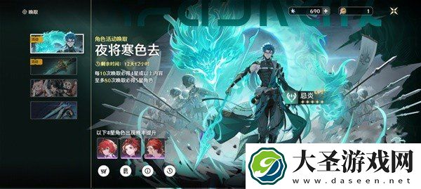 鸣潮新手怎么规划抽卡