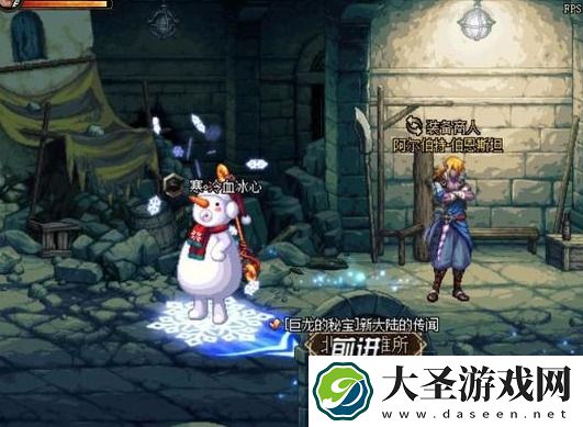 dnf手游周常任务刷新频率介绍