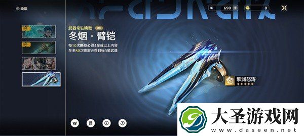 鸣潮新手怎么规划抽卡
