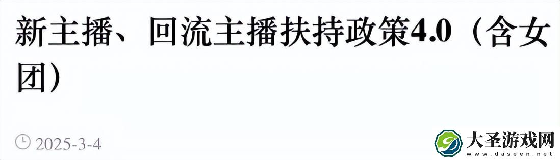 虎牙Q1净利大跌九成
