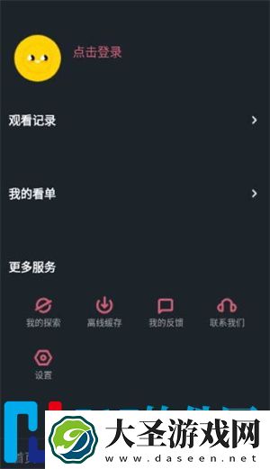 比优视频追剧软件安装