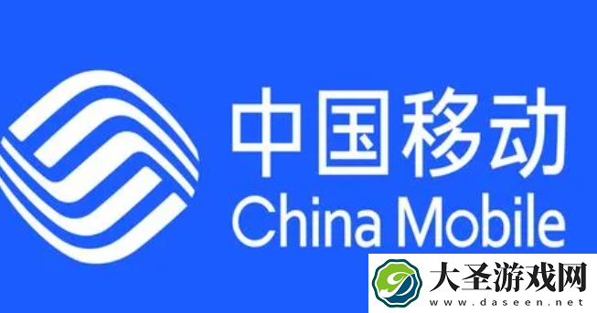 中国移动发布两颗自研通信芯片