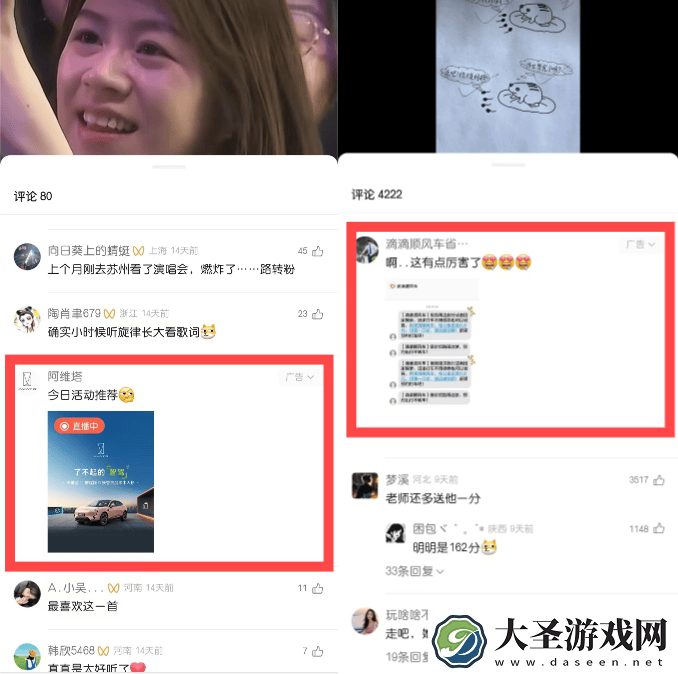 原创小视频副业