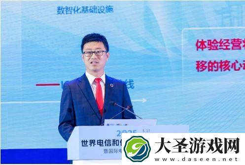 华为宋晓迪