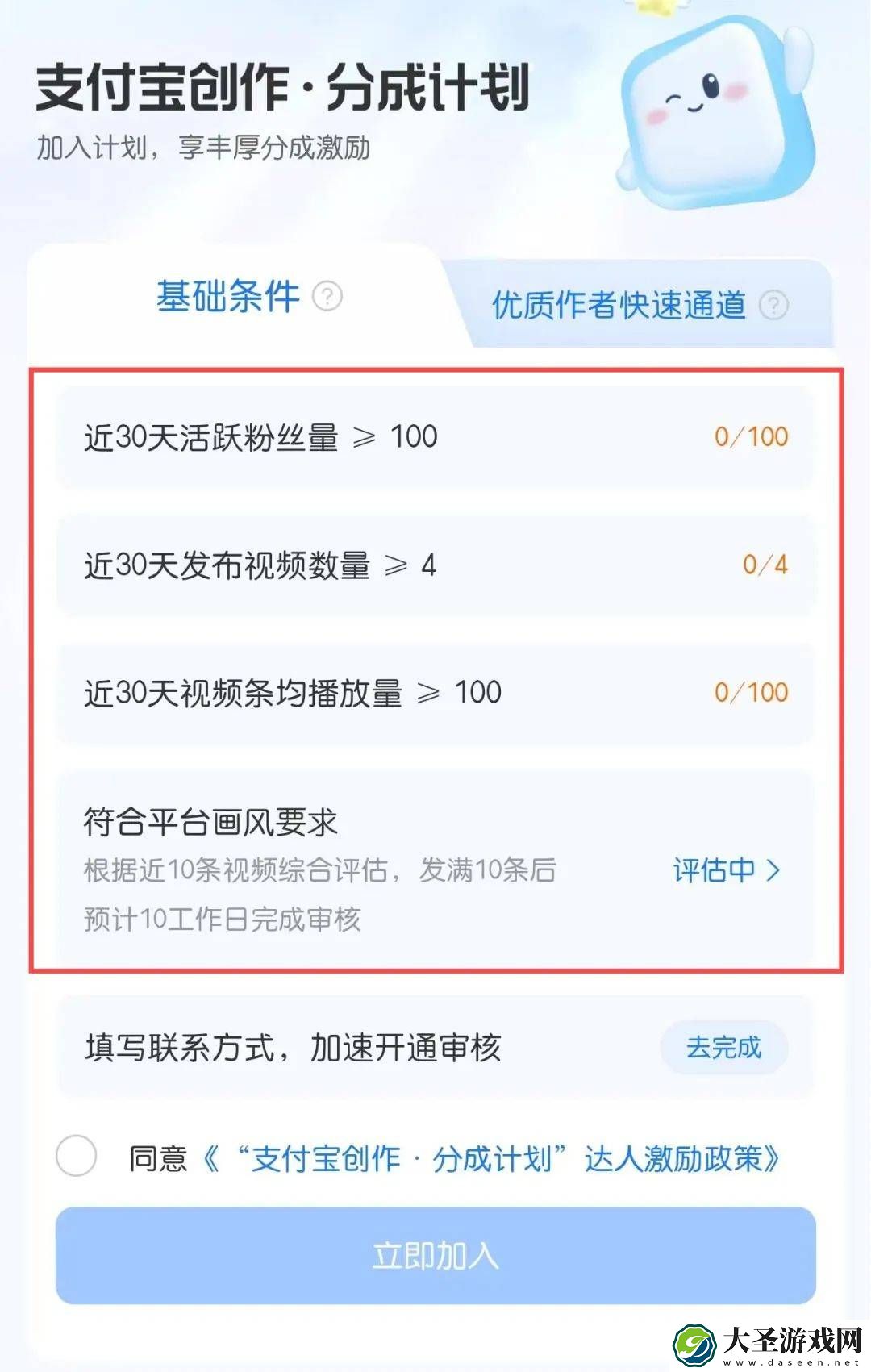 原创小视频副业