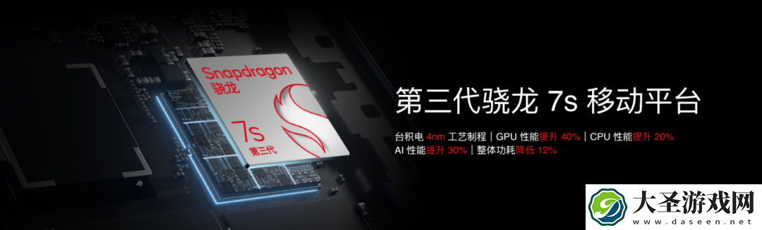 国补价594.15元起！魅族Note 16系列AI手机发布