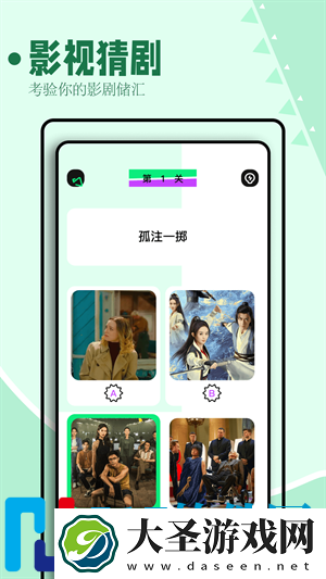 海鸥影评最新版下载