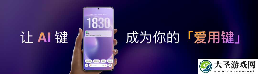 国补价594.15元起！魅族Note 16系列AI手机发布