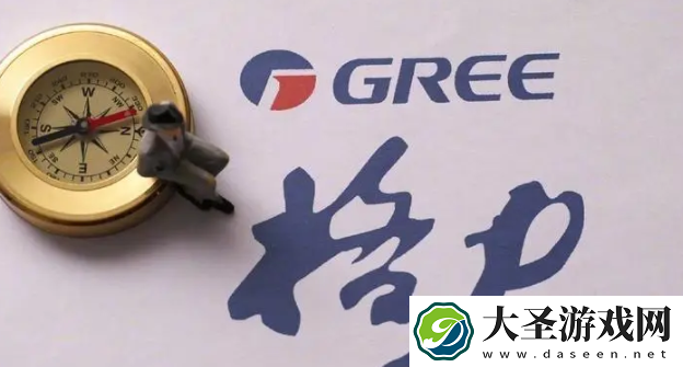 格力发布618战报