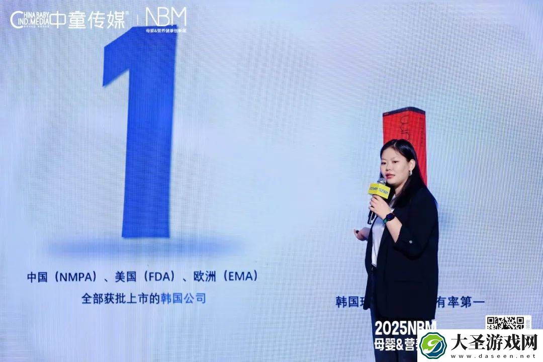 2025NBM创新展