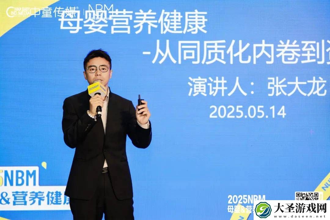 2025NBM创新展