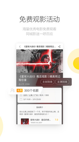 南瓜影视最新版下载