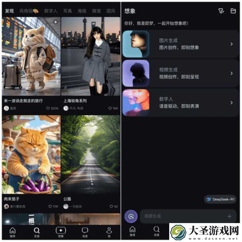 即梦AI登顶